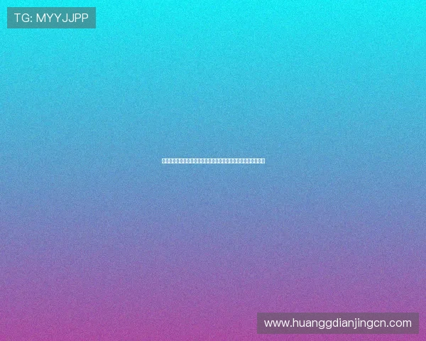 皇冠博彩旗舰厅登录线路全面升级，提升用户体验和游戏安全保障