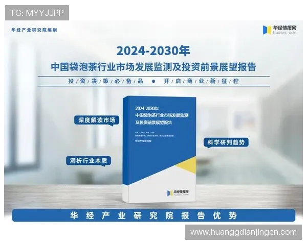 皇冠备用平台行业发展趋势与未来发展方向深度分析