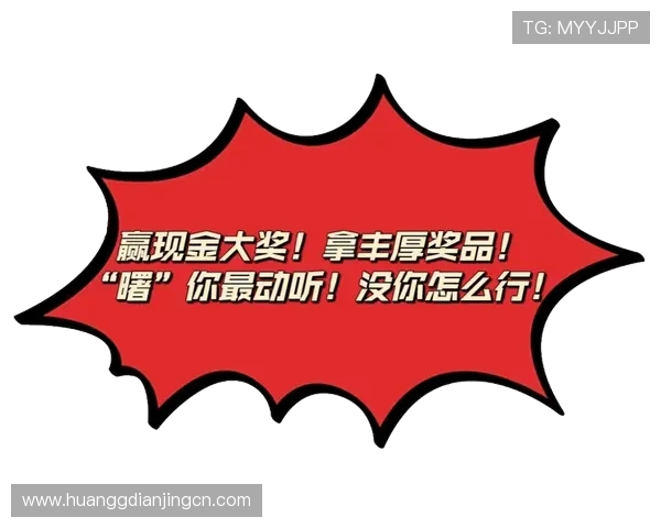 皇冠娱乐最新优惠活动不断,丰富奖励让每一位玩家都能轻松赢取丰厚奖金 皇冠娱乐最新优惠活动不断,丰富奖励让每一位玩家都能轻松赢取丰厚奖金