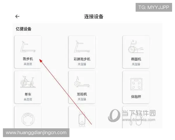 皇冠安卓手机版下载app安全可靠下载平台，保障用户设备安全
