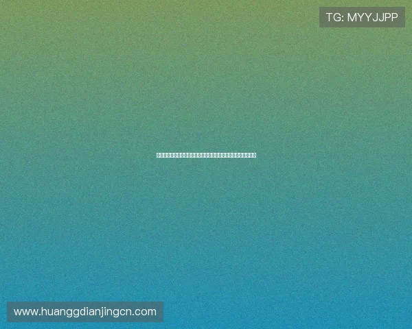 皇冠娱乐在线安全保障措施完善，确保每位玩家的资金与信息安全