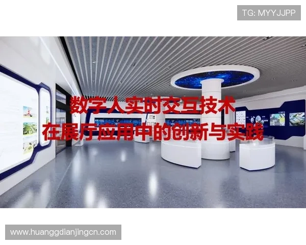 皇冠数字站：数字营销新时代下的创新策略与成功案例分享