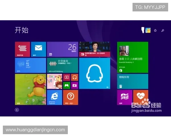 皇冠登录多设备同步登录支持多终端同时登录实现无缝切换