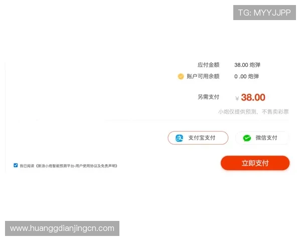 皇冠账号注册流程中的安全措施，确保你的账号信息安全无忧