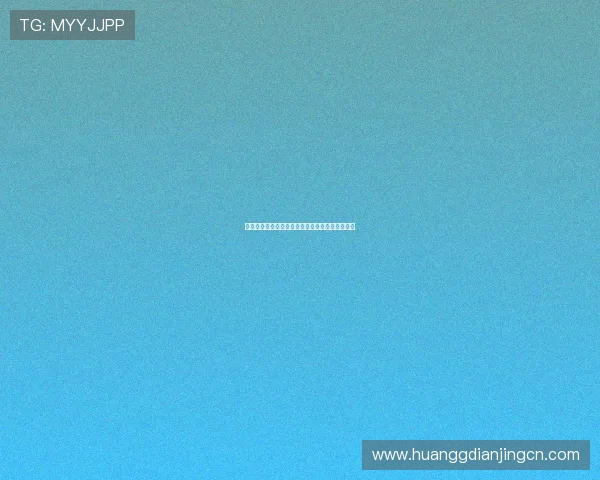 皇冠网址登录方法指南，快速便捷的登录操作步骤