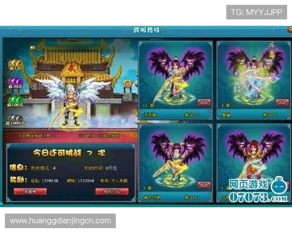 皇冠集团娱乐平台多元化的游戏类型满足不同玩家的娱乐偏好