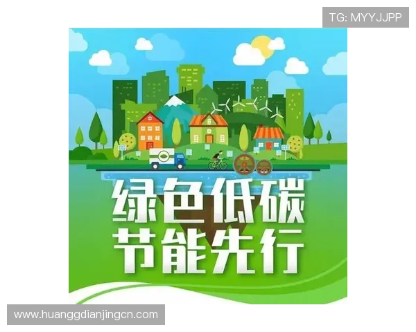 皇冠轿车节能环保技术，助力绿色出行新时代的到来