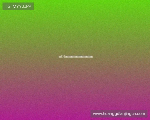 hg636体育皇冠终极全面指南助你轻松实现体育博彩梦想 hg636体育皇冠终极全面指南助你轻松实现体育博彩梦想