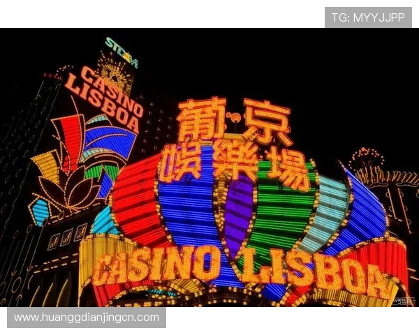 澳门回力娱乐场：体验精彩纷呈的现场娱乐秀和丰富多样的博彩游戏项目