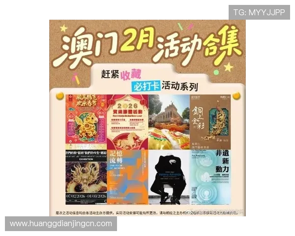 澳门新濠官网全面介绍与最新优惠活动推荐让您尽享豪华娱乐体验