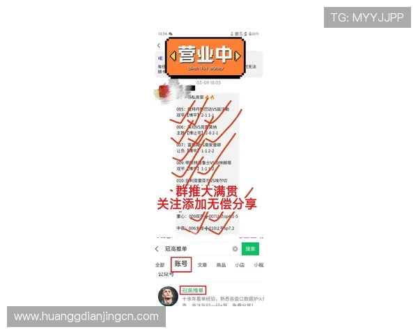 球盘皇冠公司推出最新足球盘口分析工具为投注者提供更加便捷和精准的参考信息 球盘皇冠公司推出最新足球盘口分析工具为投注者提供更加便捷和精准的参考信息