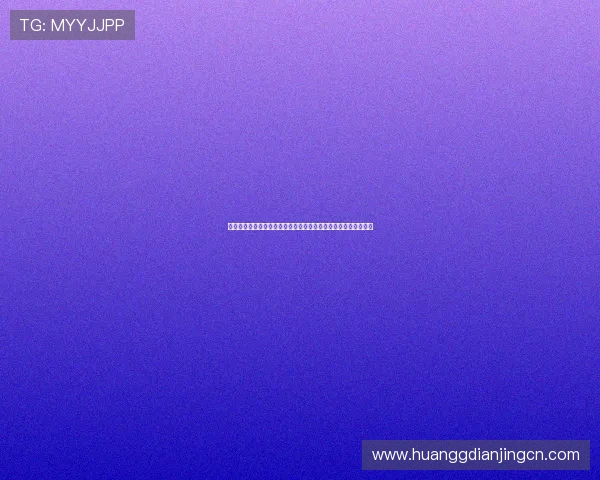 皇冠国际官网入口注册流程详解:快速注册开启您的精彩娱乐体验