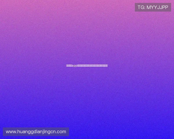 皇冠娱乐app下载热门游戏推荐，丰富玩法满足不同玩家需求