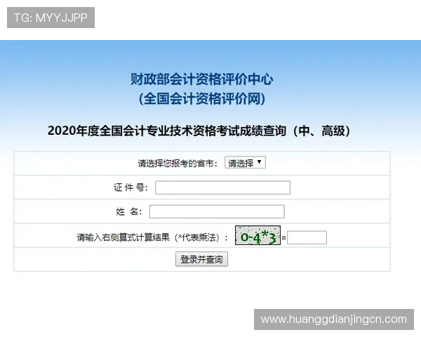 皇冠信用盘入口官方安全登录获取最新信用信息的详细指南 皇冠信用盘入口官方安全登录获取最新信用信息的详细指南