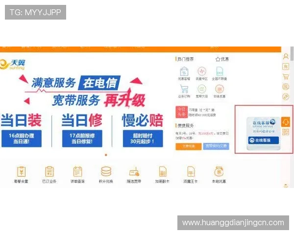 皇冠电子娱乐提供专业客服团队保障用户权益与体验感 皇冠电子娱乐提供专业客服团队保障用户权益与体验感