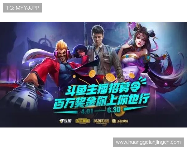 在hg皇冠最新网站上获取最新的游戏攻略和技巧，提升你的游戏水平赢取更多胜利