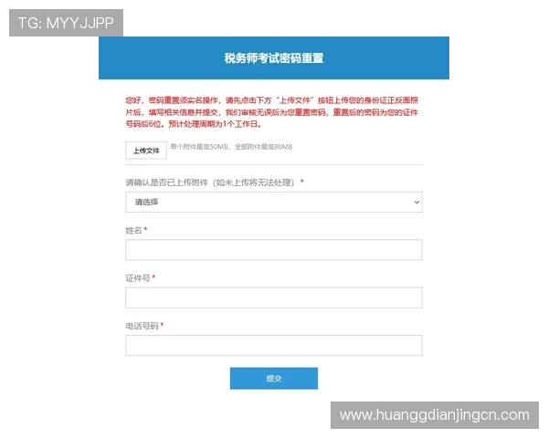 新2皇冠手机登录网址官方入口，提供多种登录方式确保游戏顺畅体验
