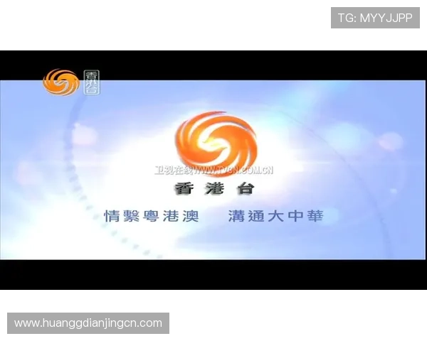 澳门开奖登录入口全天候在线，确保玩家随时随地轻松参与开奖