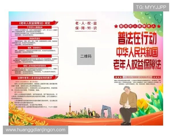澳门皇冠备用平台的技术优势与安全措施全面解析保障用户权益