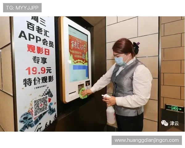 百老汇app网址详细导航指南，帮助用户快速找到官方入口实现畅快游戏体验