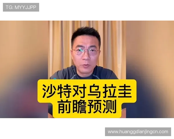 沙特对乌拉圭比赛的直播时间、频道及观看指南 沙特对乌拉圭比赛的直播时间、频道及观看指南