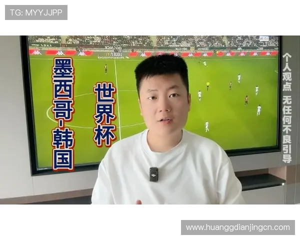 深入解析世界杯墨西哥韩国比赛节奏:比赛中节奏变化对比赛结果的影响因素 深入解析世界杯墨西哥韩国比赛节奏:比赛中节奏变化对比赛结果的影响因素