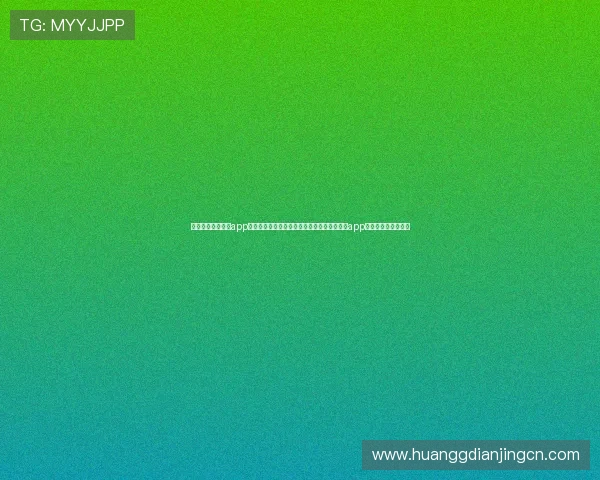 苹果用户必看皇冠app下载安装流程，详细步骤帮助你轻松完成皇冠app在苹果设备上的安装