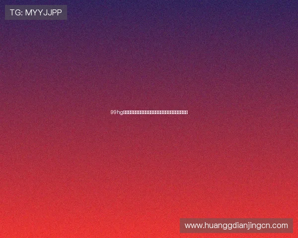 99hg皇冠现:世界杯期间热门话题与球迷互动热点事件深度报道 99hg皇冠现:世界杯期间热门话题与球迷互动热点事件深度报道